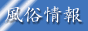 �p�W���}�s�[�v��
